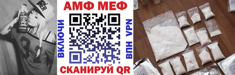 Амфетамин Розовый Медвежьегорск