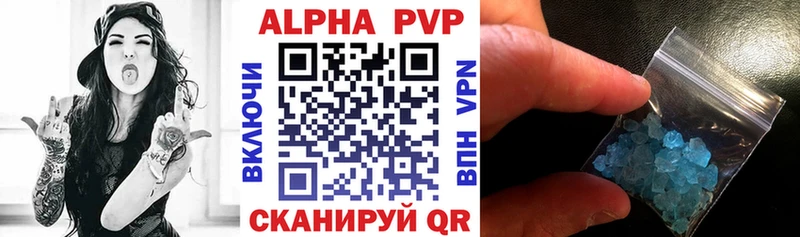 Alpha PVP VHQ  даркнет сайт  ссылка на мегу ССЫЛКА  Медвежьегорск 