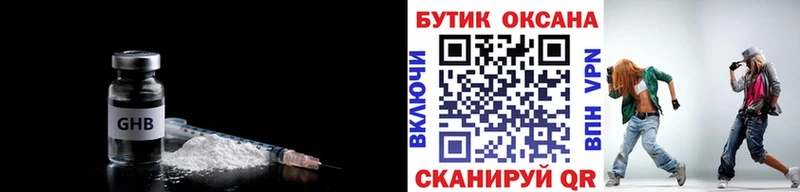 БУТИРАТ вода  мега рабочий сайт  Медвежьегорск 