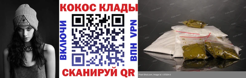 Cocaine Fish Scale  нарко площадка телеграм  Медвежьегорск 