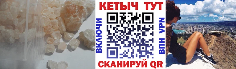 Кетамин ketamine  как найти закладки  Медвежьегорск 
