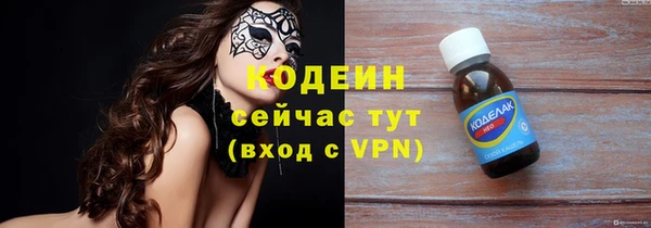 МДМА Краснослободск