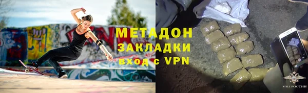 МДМА Краснослободск