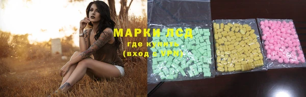 кокаин премиум Красноперекопск