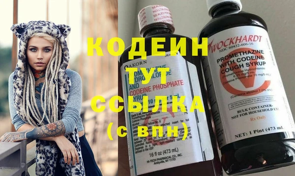 синтетический гашиш Краснотурьинск
