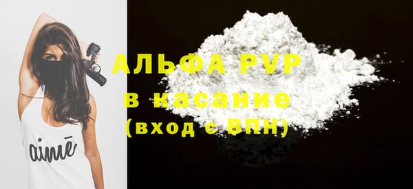 стафф Конаково