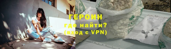 кокаин премиум Красноперекопск