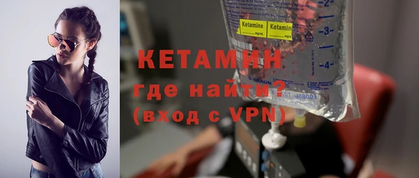 МДМА Краснослободск