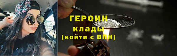 кокаин премиум Красноперекопск