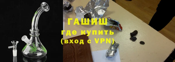 синтетический гашиш Краснотурьинск