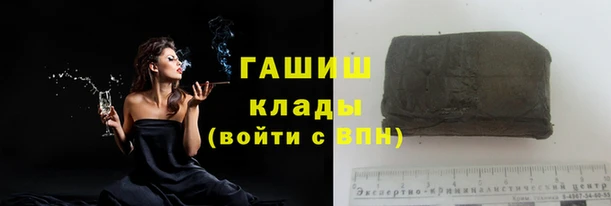 синтетический гашиш Краснотурьинск