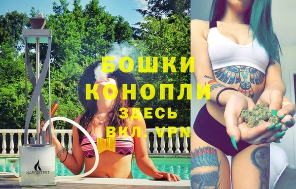 кокаин премиум Красноперекопск