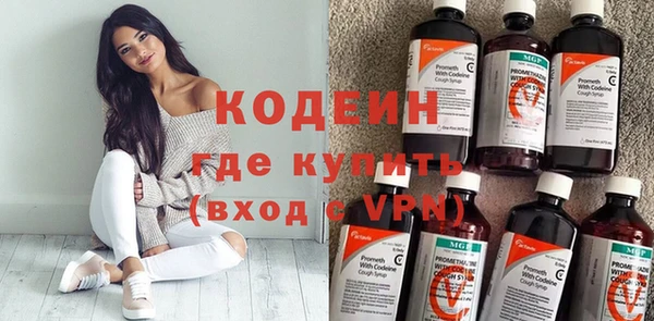 кокаин премиум Красноперекопск