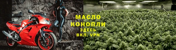 МДМА Краснослободск