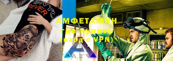 МДМА Краснослободск