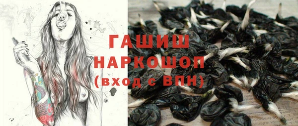 синтетический гашиш Краснотурьинск