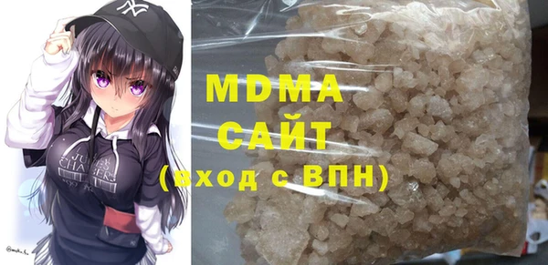 МДМА Краснослободск