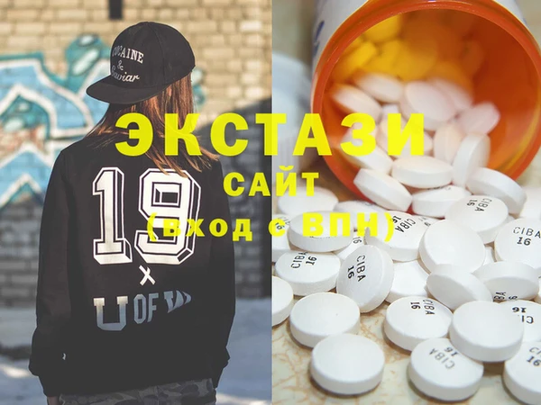 МДМА Краснослободск