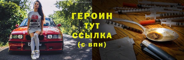 кокаин премиум Костерёво