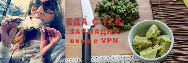 первитин Куйбышев
