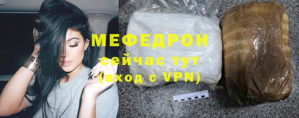 кокаин премиум Красноперекопск