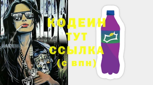 кокаин премиум Красноперекопск