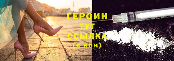 кокаин премиум Красноперекопск