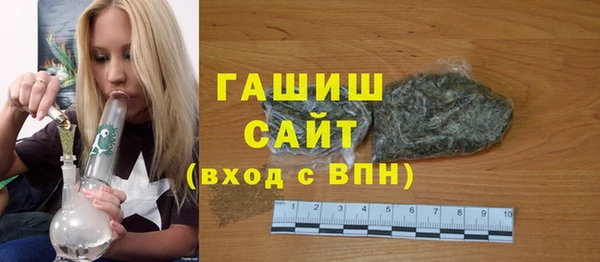 кокаин премиум Красноперекопск
