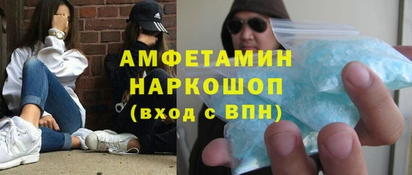 синтетический гашиш Краснотурьинск