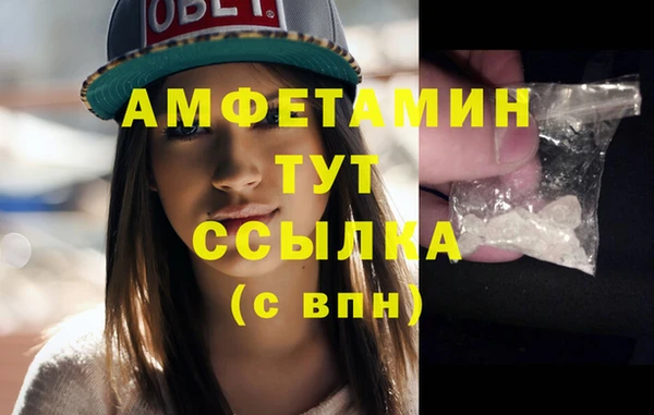 кокаин премиум Красноперекопск