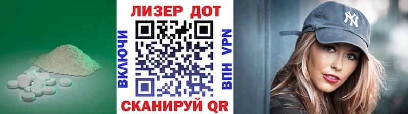LSD-25 экстази ecstasy  купить наркоту  Медвежьегорск 