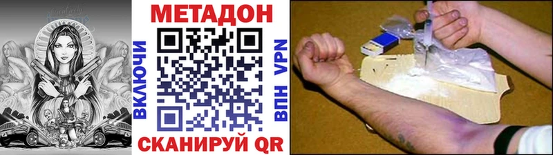 где купить   сайты даркнета какой сайт  Метадон мёд  Медвежьегорск  гидра ССЫЛКА 