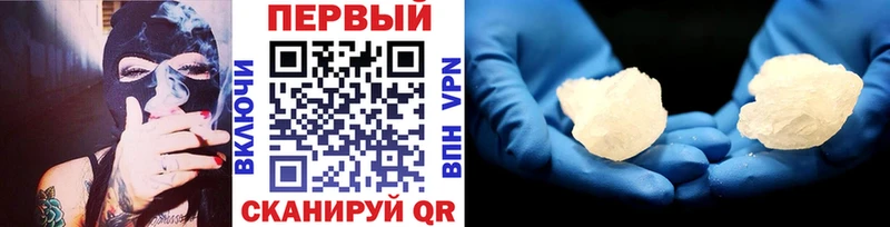 наркошоп  Медвежьегорск  Первитин винт 