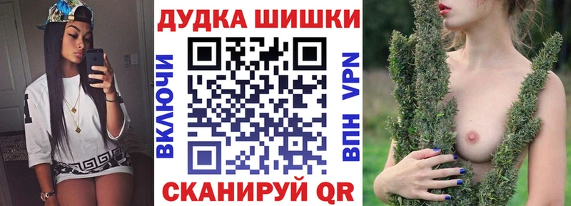 Конопля тримм  наркота  Медвежьегорск 